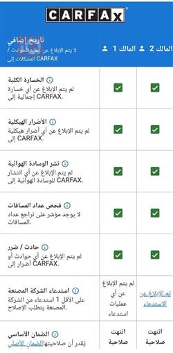دۆج چارجەر